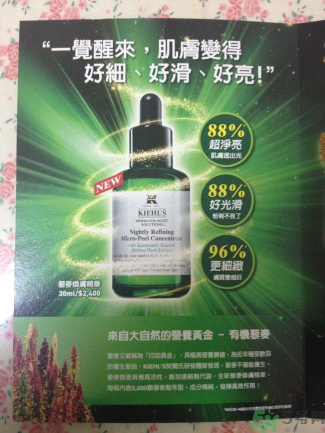 科颜氏藜麦焕肤精华怎么样？科颜氏藜麦焕肤精华好用吗