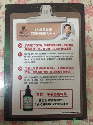 科颜氏藜麦焕肤精华怎么样？科颜氏藜麦焕肤精华好用吗