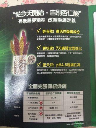 科颜氏藜麦焕肤精华怎么样？科颜氏藜麦焕肤精华好用吗