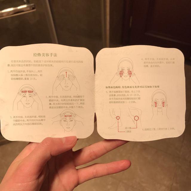 佰草集太极泥面膜怎么样？佰草集太极泥好用吗？