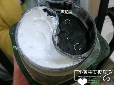 佰草集太极泥面膜怎么样？佰草集太极泥好用吗？