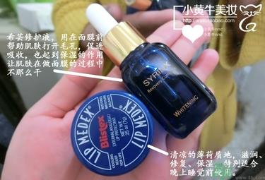 佰草集太极泥面膜怎么样？佰草集太极泥好用吗？