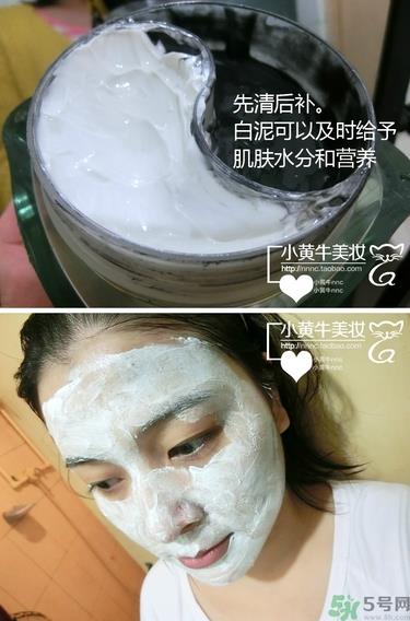 佰草集太极泥面膜怎么样？佰草集太极泥好用吗？