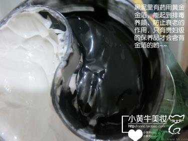 佰草集太极泥面膜怎么样？佰草集太极泥好用吗？