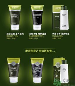 相宜本草和百雀羚哪个好用？百雀羚和相宜本草哪个更好一点？