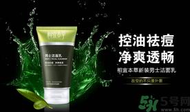 相宜本草和百雀羚哪个好用？百雀羚和相宜本草哪个更好一点？