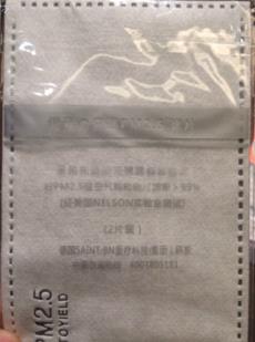伊藤良品口罩怎么样？伊藤良品口罩多少钱