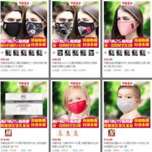 ​伊藤良品口罩怎么样？伊藤良品口罩多少钱