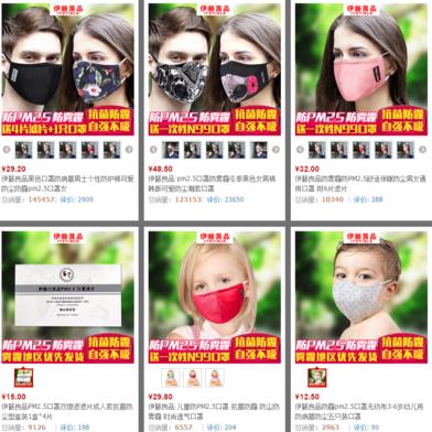 伊藤良品口罩怎么样？伊藤良品口罩多少钱