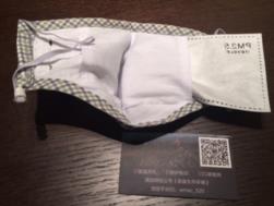 伊藤良品口罩怎么样？伊藤良品口罩多少钱