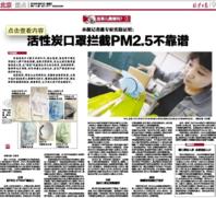 伊藤良品口罩怎么样？伊藤良品口罩多少钱