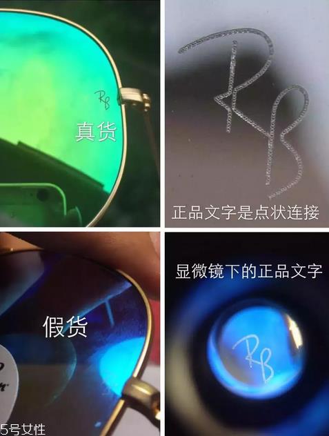 gm墨镜是哪个国家的 怎么鉴别gm墨镜真假