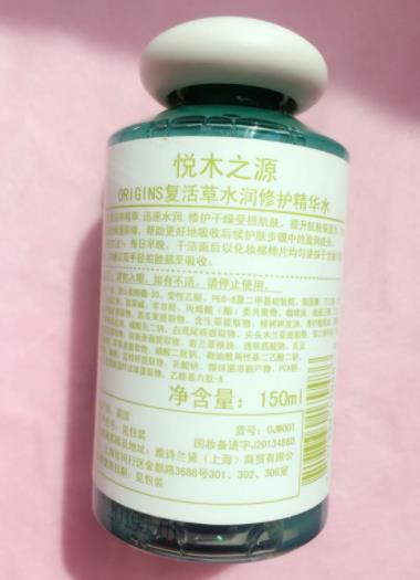 悦木之源复活草水怎么样？悦木之源复活草水好用吗？