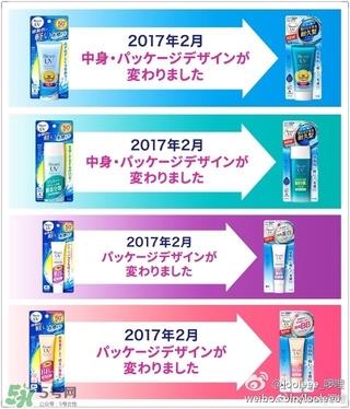 碧柔防晒霜防水吗？碧柔防晒霜防水防汗吗？