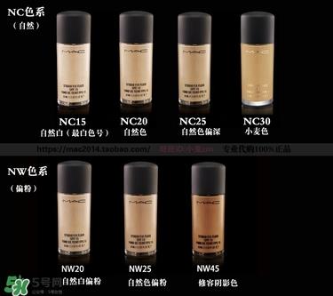 mac粉底液色号分类_魅可粉底液哪款好