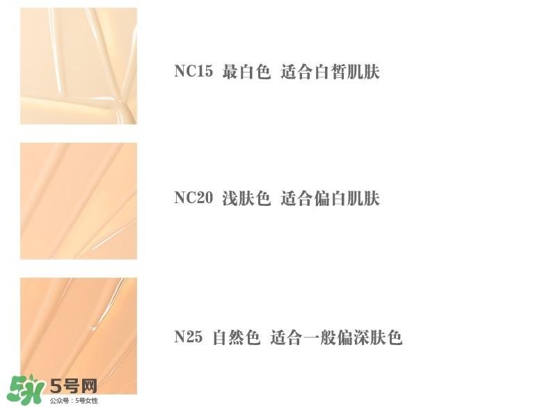 mac粉底液色号分类_魅可粉底液哪款好