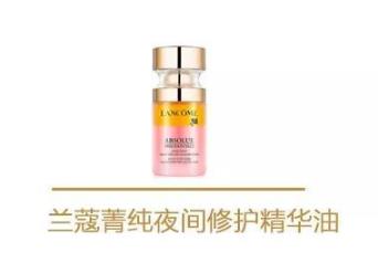 兰蔻玫瑰花瓣面膜作用 兰蔻玫瑰花瓣面膜价格