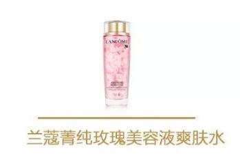 兰蔻玫瑰花瓣面膜作用 兰蔻玫瑰花瓣面膜价格