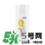 悦诗风吟防晒霜价格 悦诗风吟防晒霜spf50价格多少钱