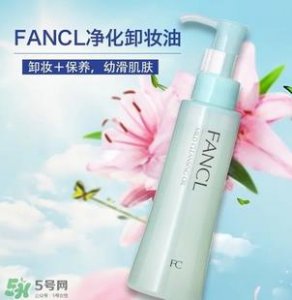 ​fancl卸妆油蓝瓶真假 fancl卸妆油蓝瓶真假鉴别