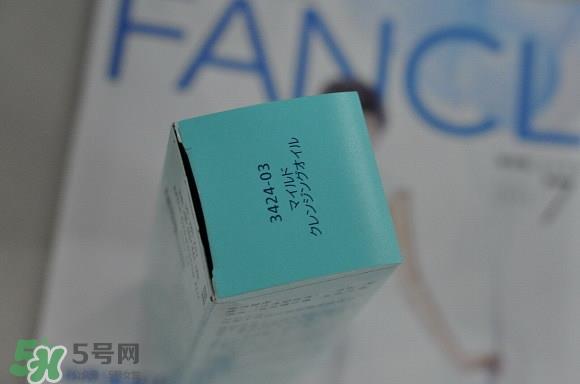 fancl卸妆油蓝瓶真假 fancl卸妆油蓝瓶真假鉴别