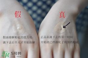 fancl卸妆油蓝瓶真假 fancl卸妆油蓝瓶真假鉴别