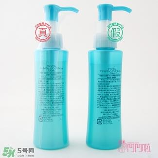 fancl卸妆油蓝瓶真假 fancl卸妆油蓝瓶真假鉴别
