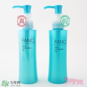 fancl卸妆油蓝瓶真假 fancl卸妆油蓝瓶真假鉴别