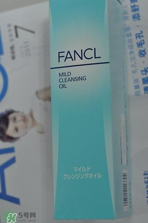 fancl卸妆油蓝瓶真假 fancl卸妆油蓝瓶真假鉴别