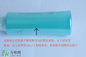 fancl卸妆油蓝瓶真假 fancl卸妆油蓝瓶真假鉴别