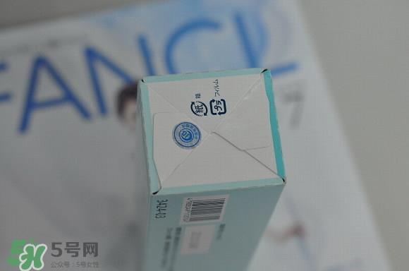 fancl卸妆油蓝瓶真假 fancl卸妆油蓝瓶真假鉴别