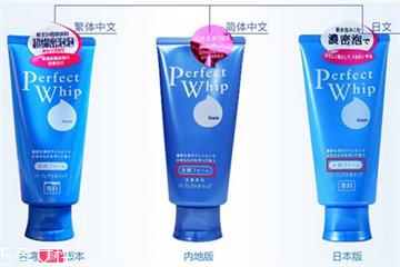 香港好用不贵护肤品推荐 去香港值得买的护肤品