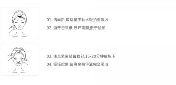 美迪惠尔面膜怎么样 美迪惠尔面膜好用吗