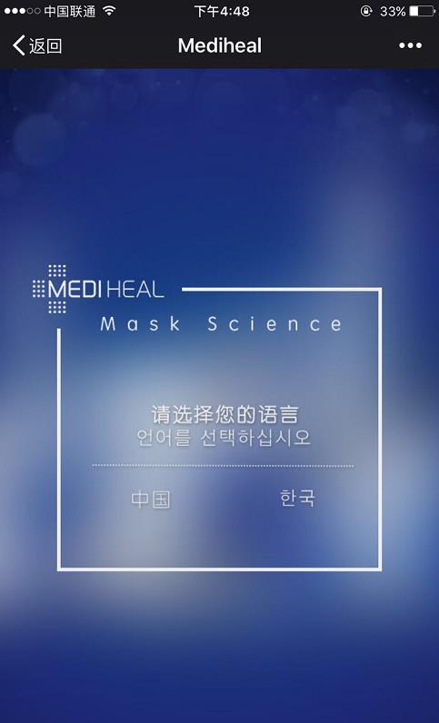 美迪惠尔面膜怎么样 美迪惠尔面膜好用吗