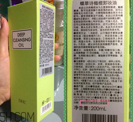 凡茜卸妆油和dhc哪个好用？日本fancl纳米卸妆油好用吗？