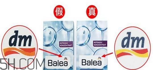 芭乐雅玻尿酸安瓶真假辨别方法 芭乐雅玻尿酸怎么打开