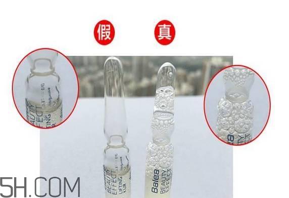 芭乐雅玻尿酸安瓶真假辨别方法 芭乐雅玻尿酸怎么打开