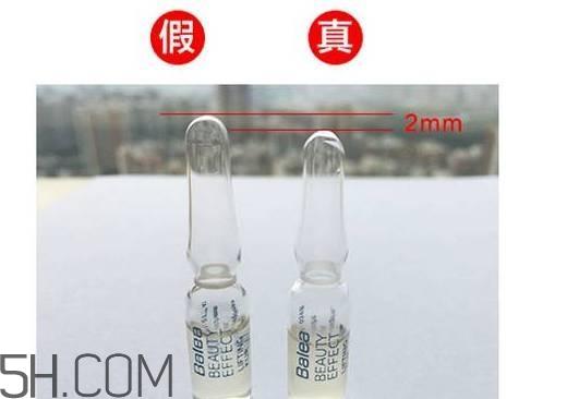 芭乐雅玻尿酸安瓶真假辨别方法 芭乐雅玻尿酸怎么打开