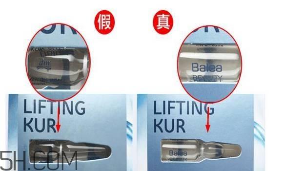 芭乐雅玻尿酸安瓶真假辨别方法 芭乐雅玻尿酸怎么打开