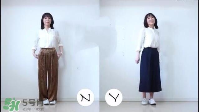 矮个子女生怎么穿衣打扮？矮个子女生怎么穿显高？