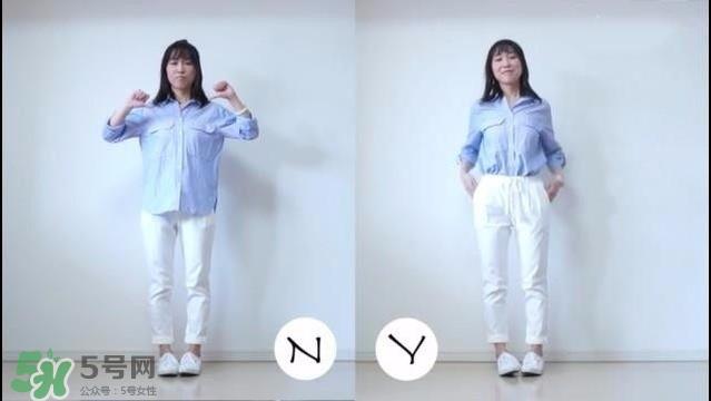 矮个子女生怎么穿衣打扮？矮个子女生怎么穿显高？