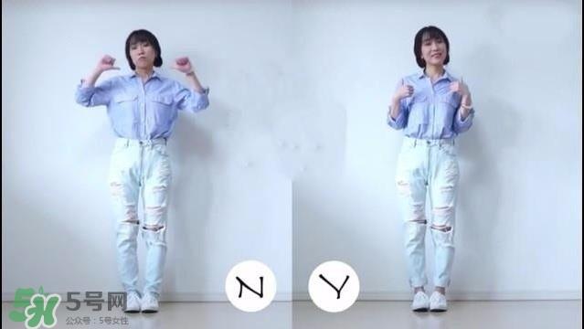 矮个子女生怎么穿衣打扮？矮个子女生怎么穿显高？