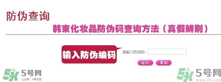 韩束适合什么年龄？韩束适合什么年龄段的人使用？