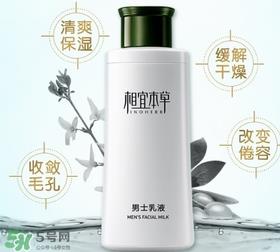 日本乳液哪个牌子好用 日本乳液推荐