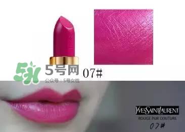 ysl方管口红色号大全_ysl方管口红试色大全