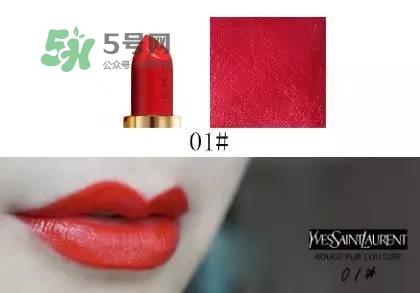 ysl方管口红色号大全_ysl方管口红试色大全