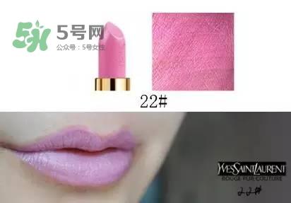 ysl方管口红色号大全_ysl方管口红试色大全