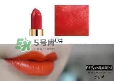 ysl方管口红色号大全_ysl方管口红试色大全