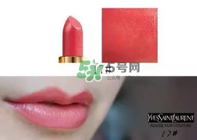 ysl方管口红色号大全_ysl方管口红试色大全