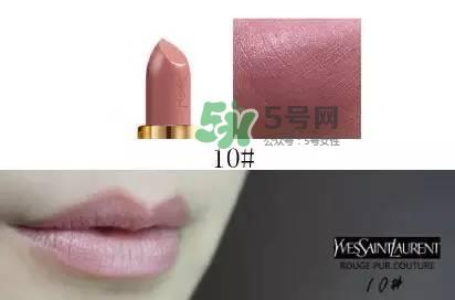 ysl方管口红色号大全_ysl方管口红试色大全